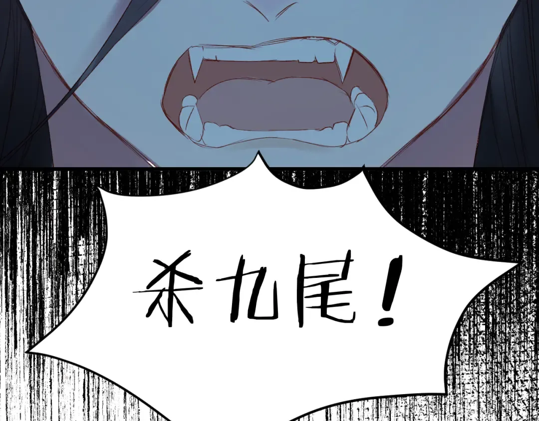 第62话 放你走 第50页