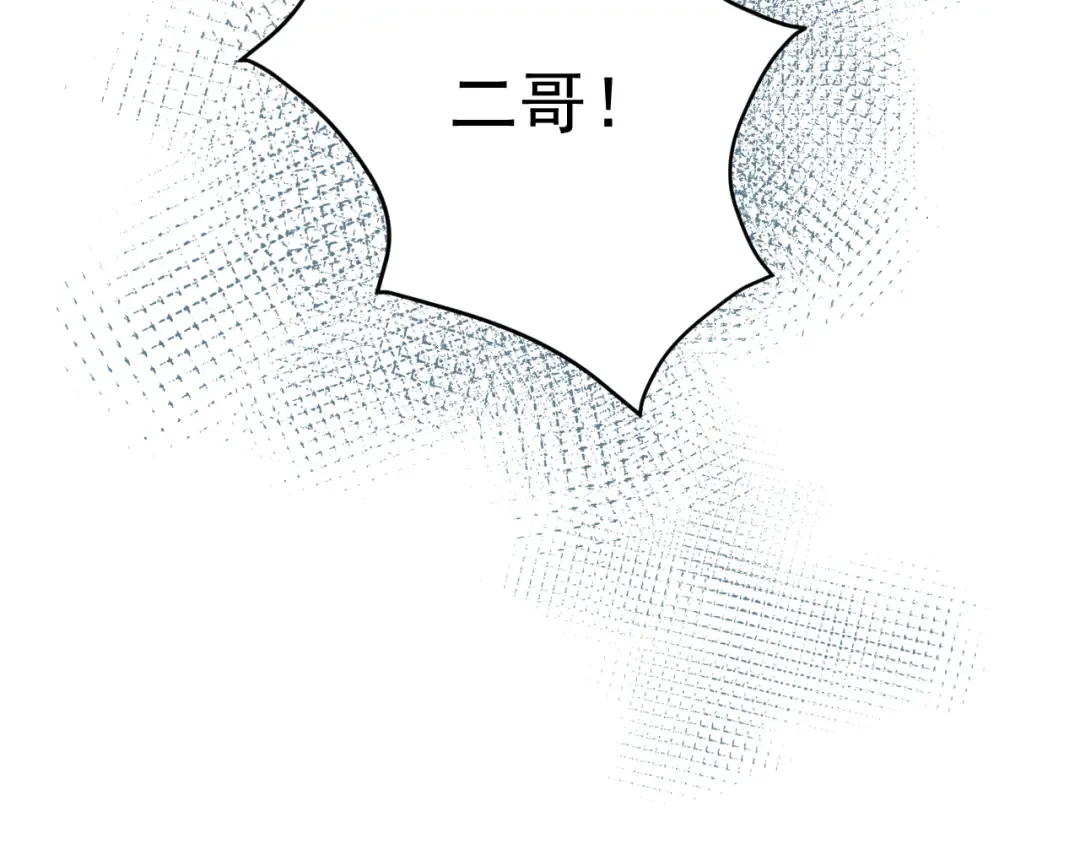 第62话 放你走 第73页