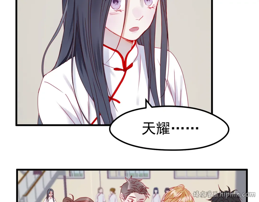 第40话 晕倒 第8页