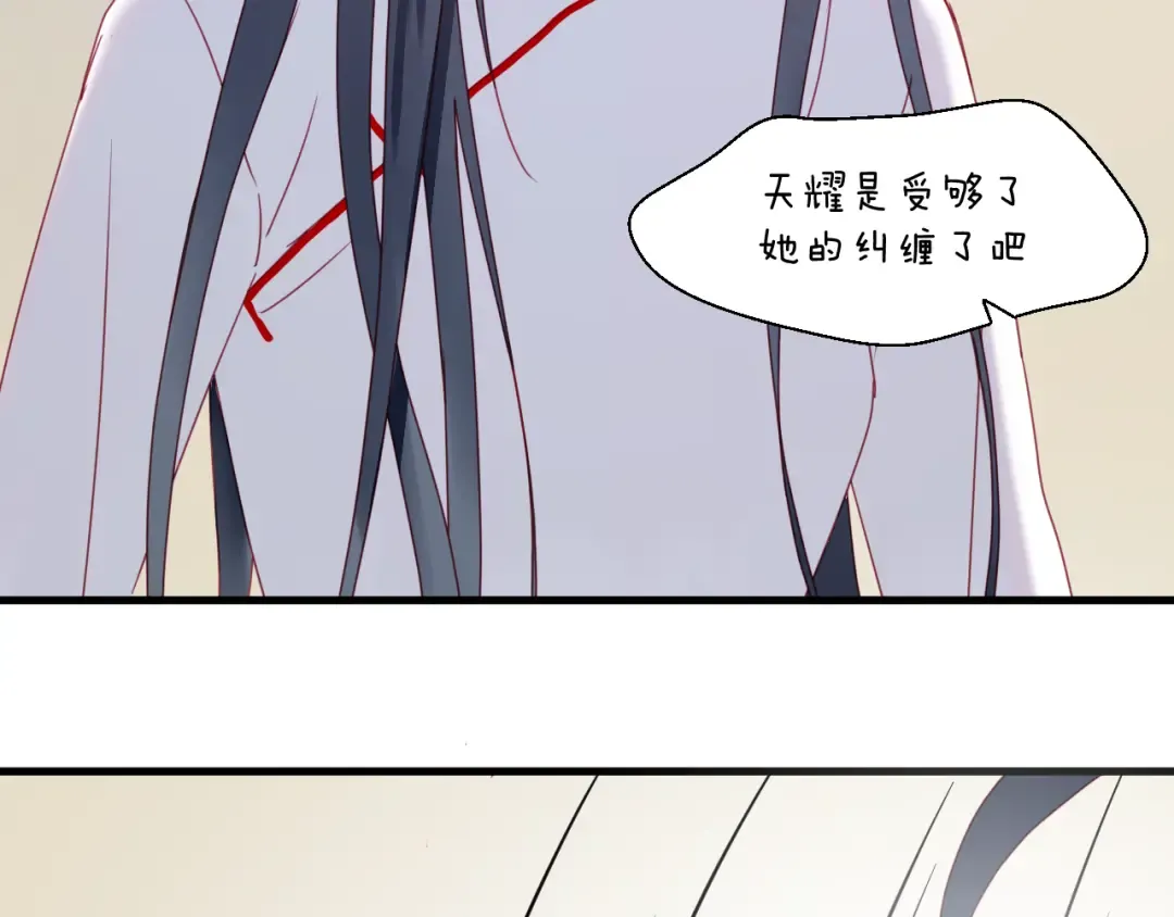 第40话 晕倒 第13页