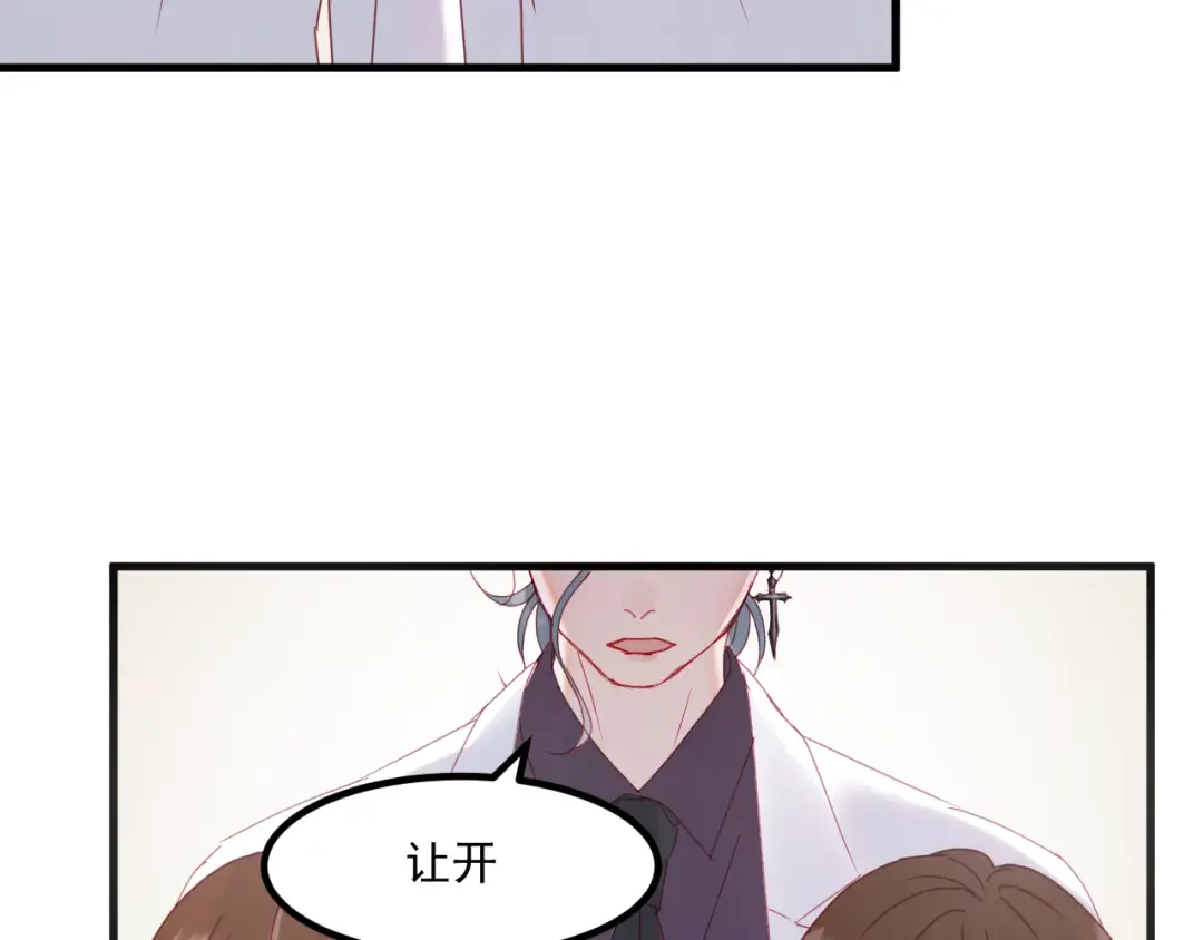 第40话 晕倒 第19页