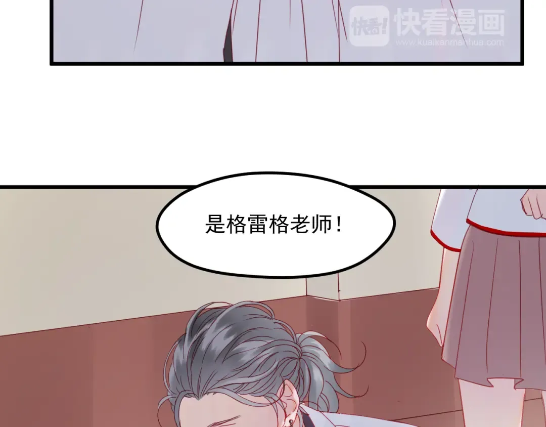 第40话 晕倒 第21页