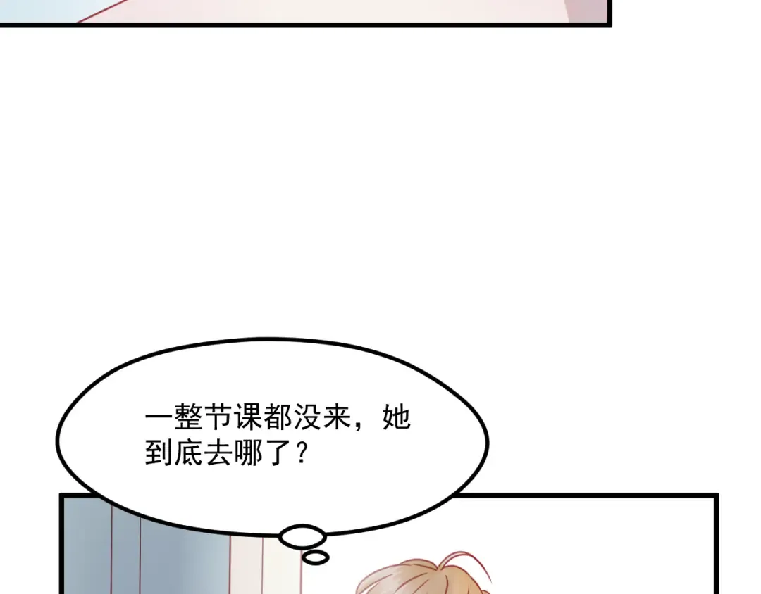 第40话 晕倒 第35页