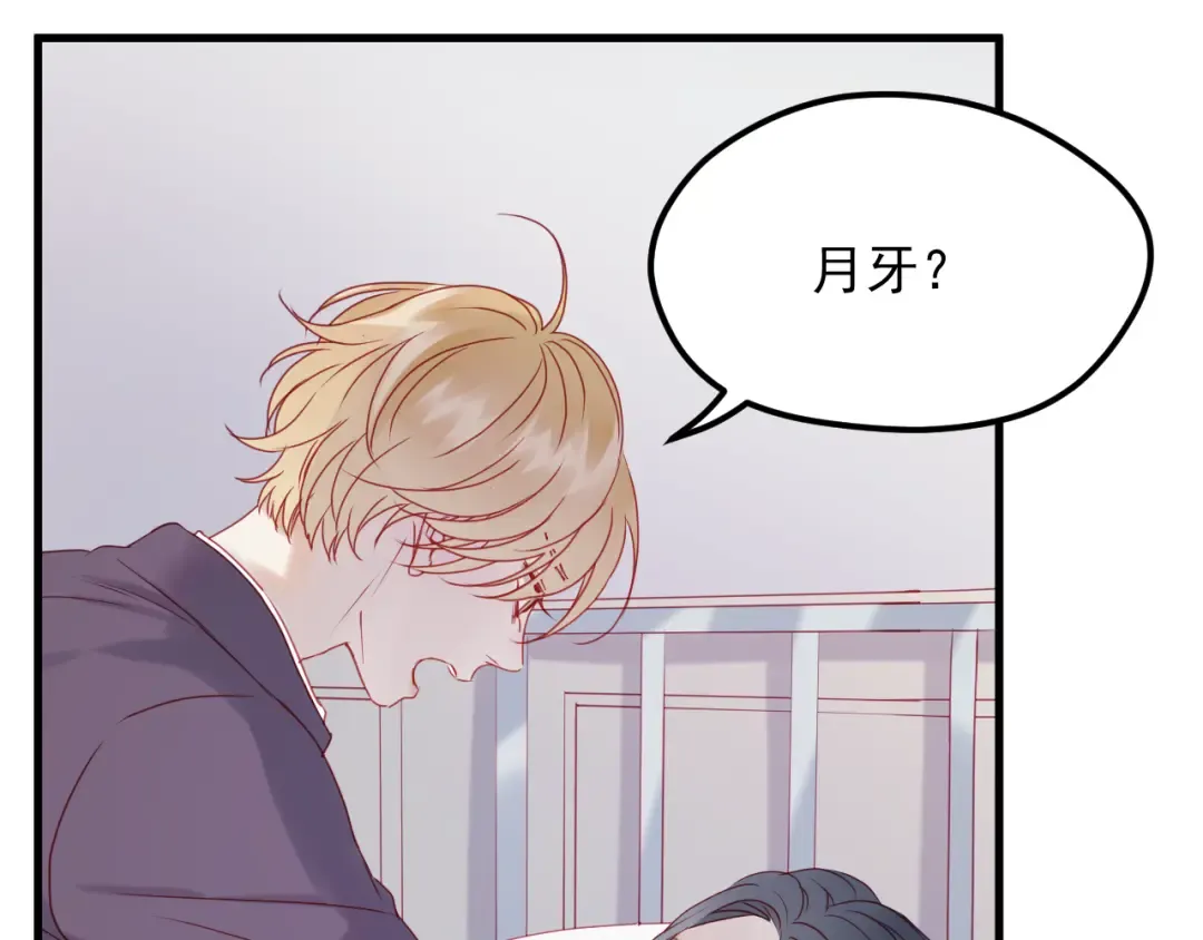 第40话 晕倒 第49页