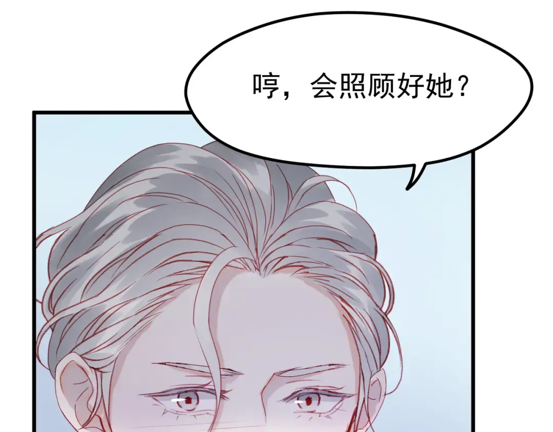 第40话 晕倒 第61页