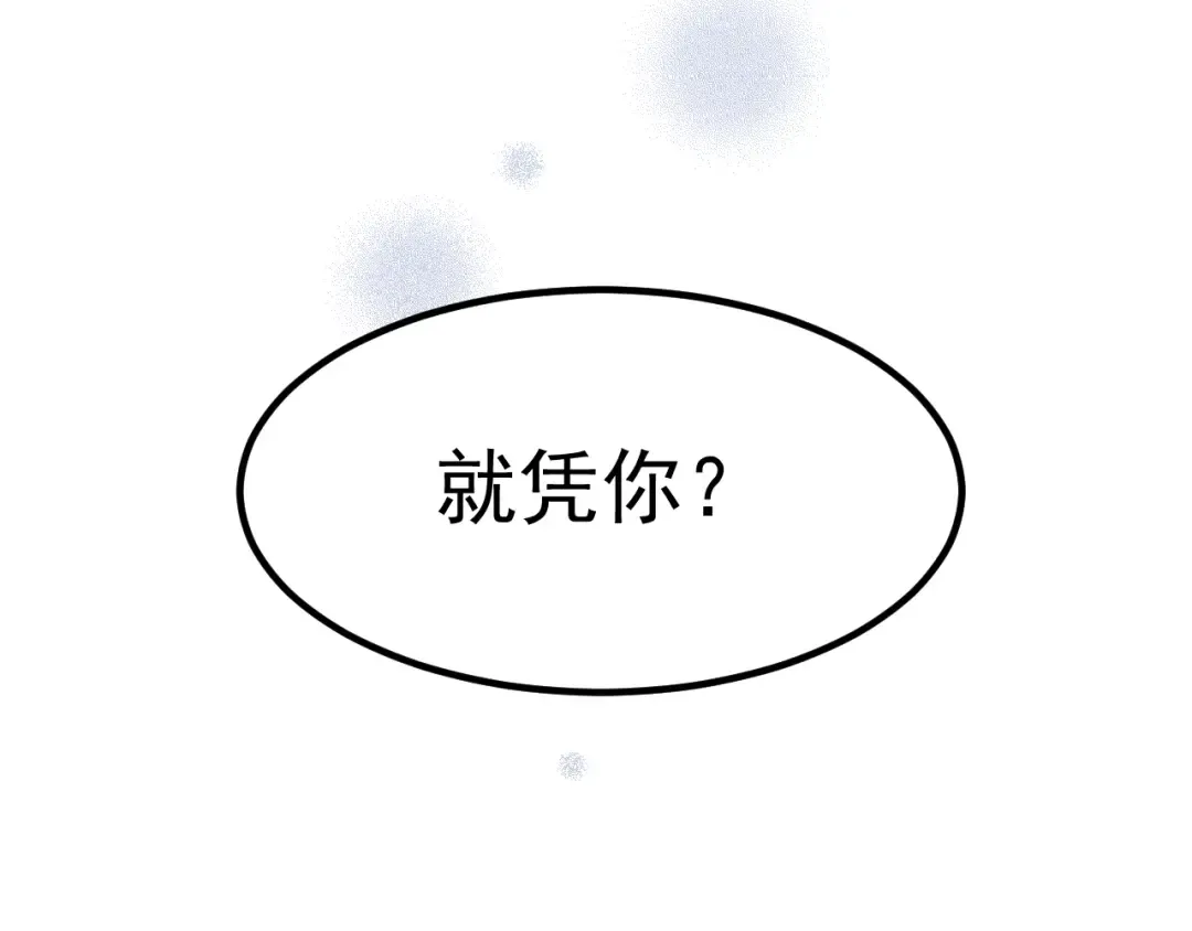第40话 晕倒 第63页