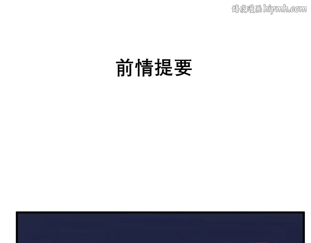 第19话 晕倒 第1页
