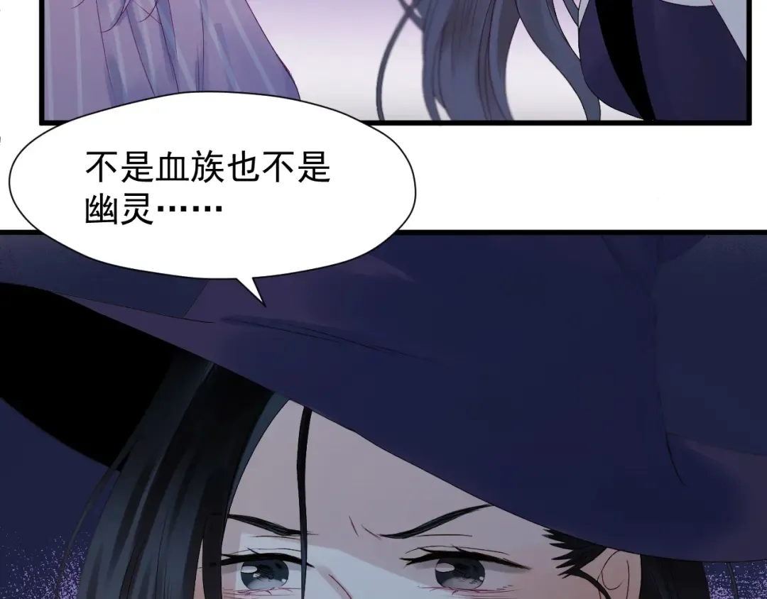 第19话 晕倒 第3页