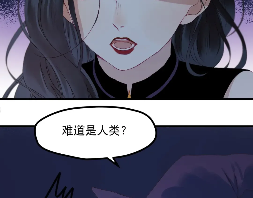 第19话 晕倒 第4页