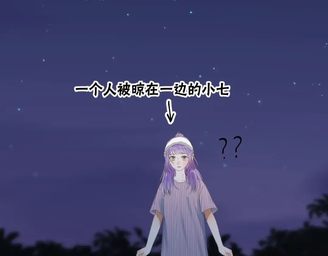 第19话 晕倒 第10页