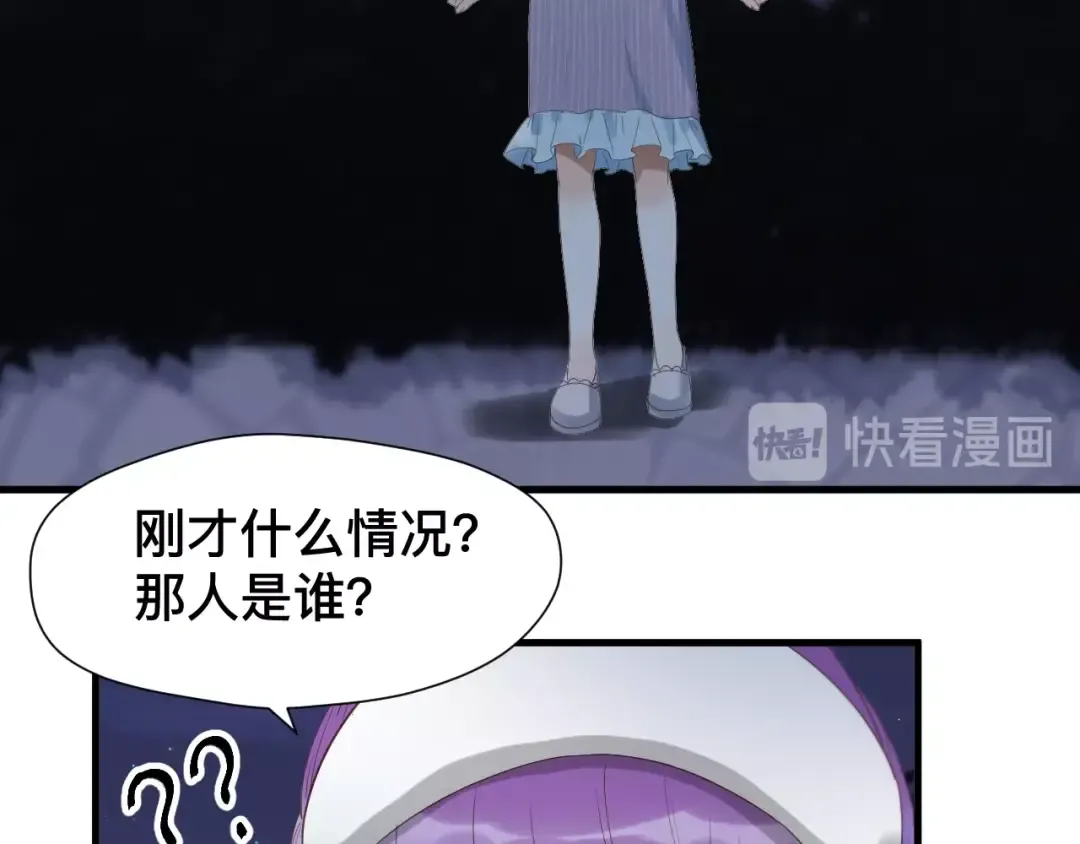 第19话 晕倒 第11页