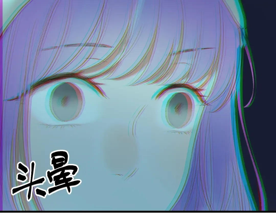 第19话 晕倒 第15页