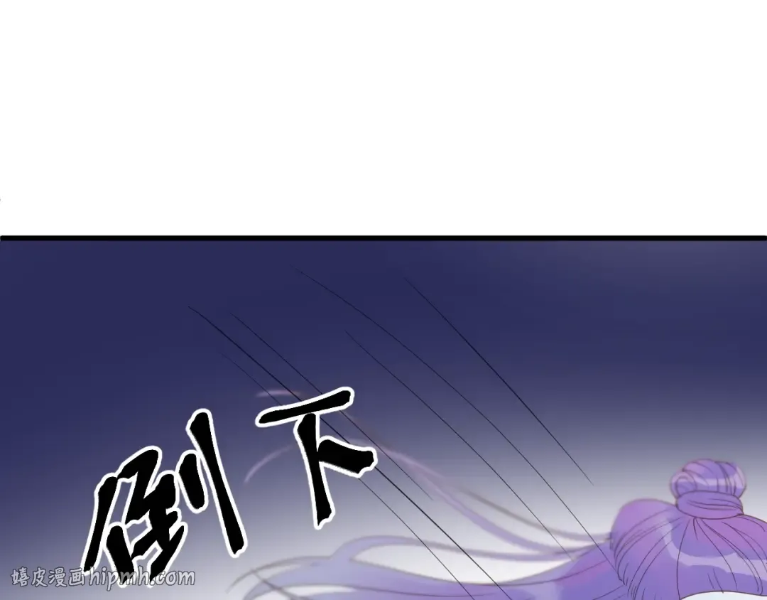 第19话 晕倒 第16页