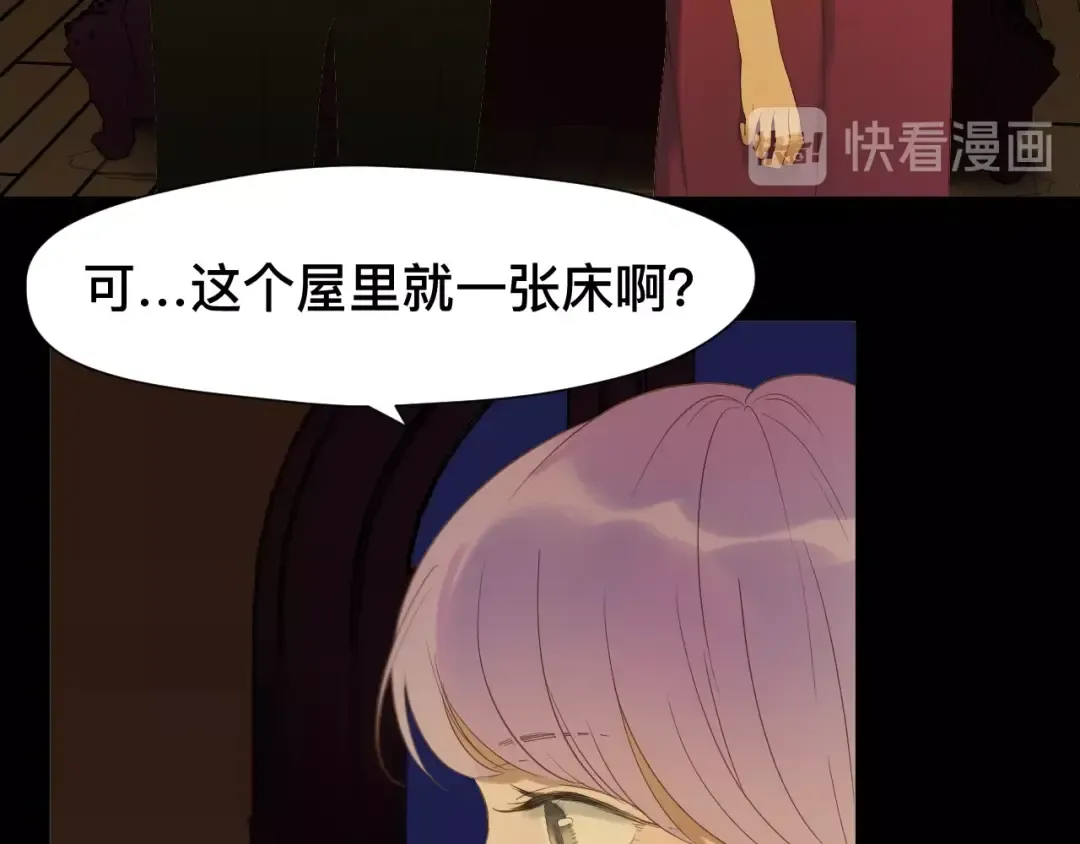 第19话 晕倒 第33页
