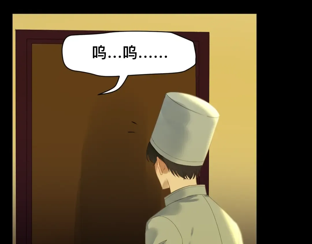 第19话 晕倒 第50页