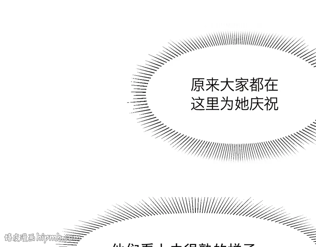 第19话 晕倒 第80页