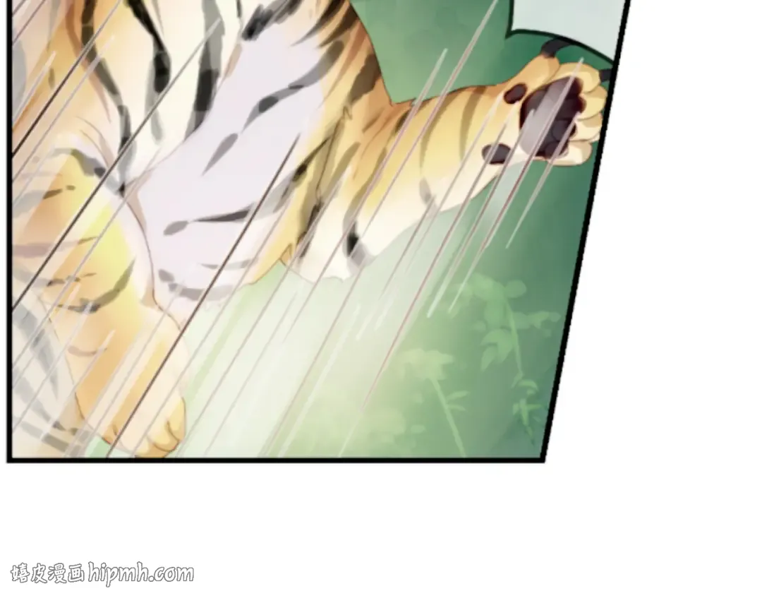 第1＋2话 捡到一只很萌的狐狸？ 第8页