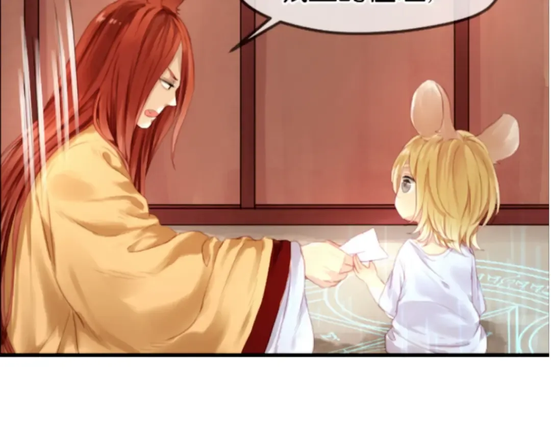 第1＋2话 捡到一只很萌的狐狸？ 第35页