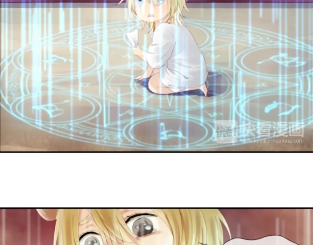 第1＋2话 捡到一只很萌的狐狸？ 第37页