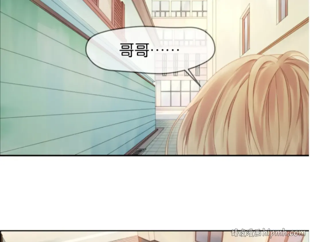 第1＋2话 捡到一只很萌的狐狸？ 第48页