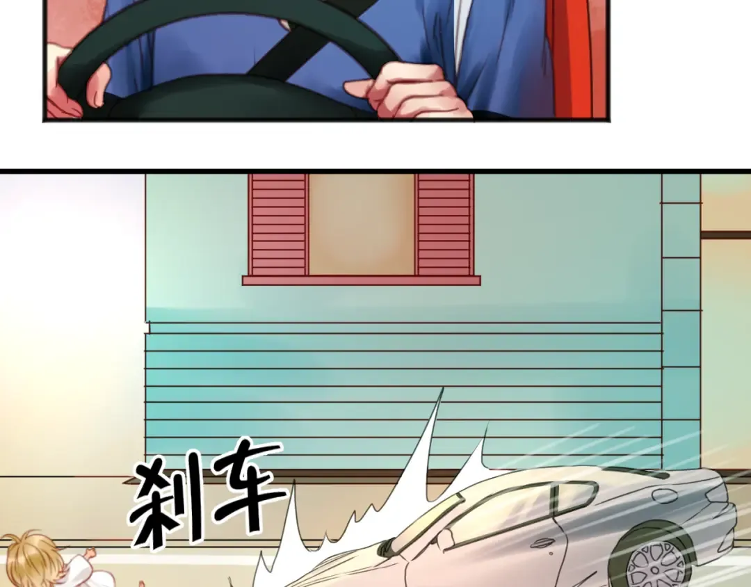 第1＋2话 捡到一只很萌的狐狸？ 第63页