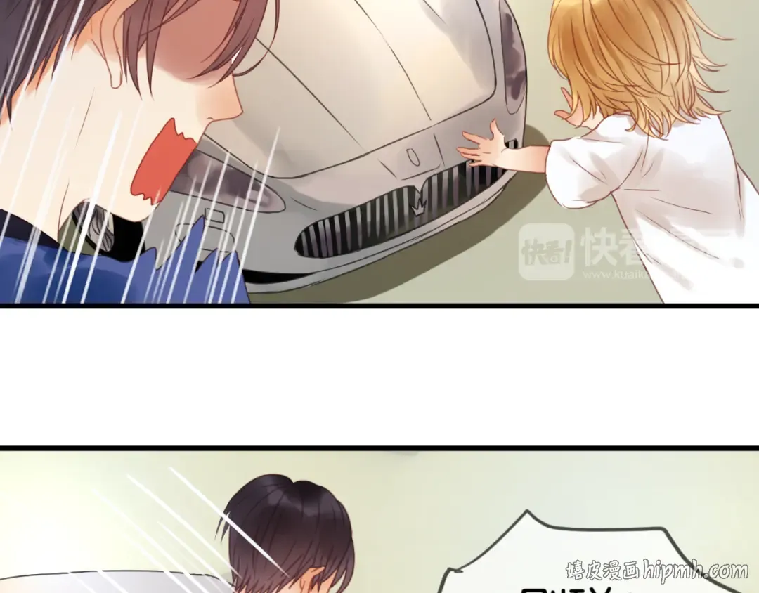 第1＋2话 捡到一只很萌的狐狸？ 第80页