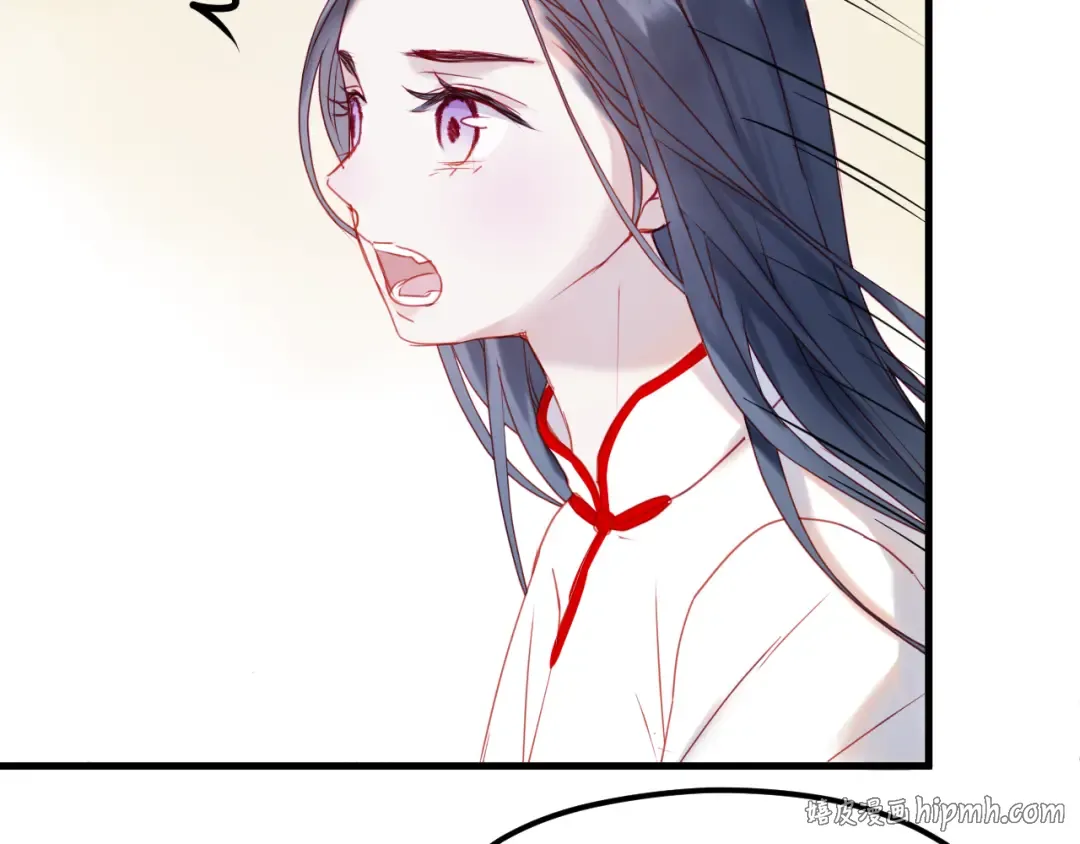 第41话 我错了 第8页
