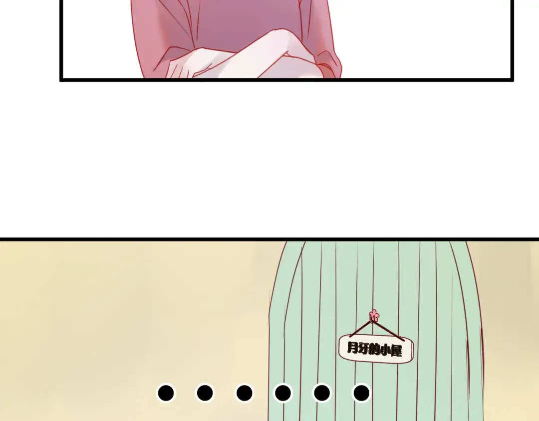 第41话 我错了 第10页