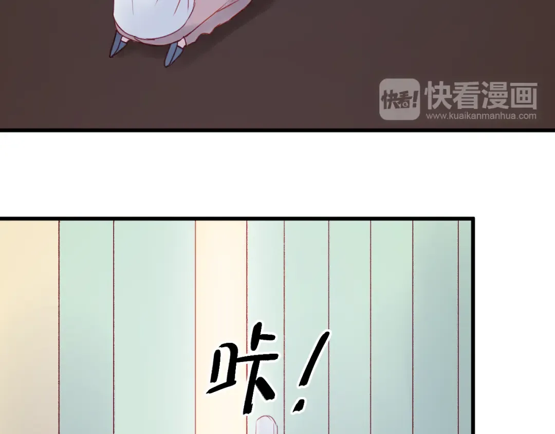 第41话 我错了 第12页