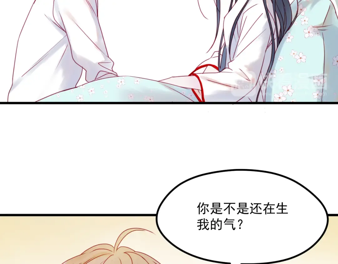 第41话 我错了 第28页