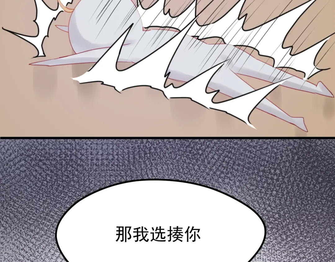 第41话 我错了 第34页