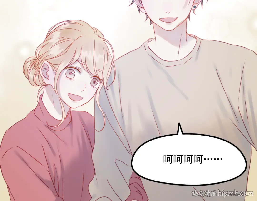 第41话 我错了 第40页