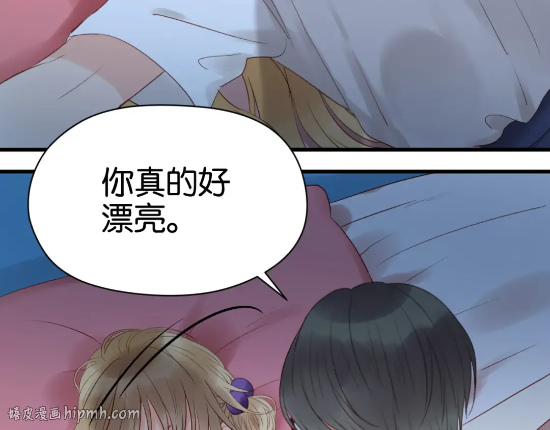 第35话 不安的感觉 第16页