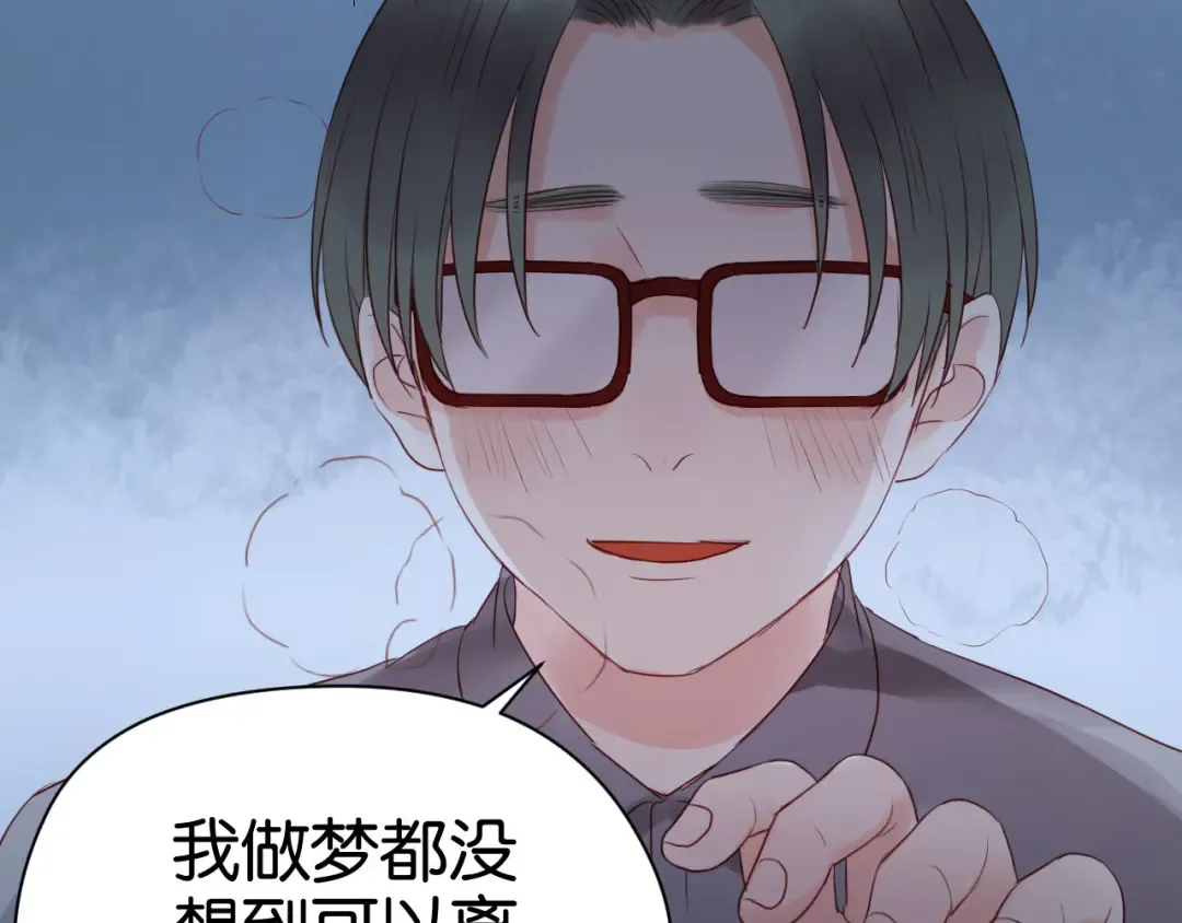 第35话 不安的感觉 第18页