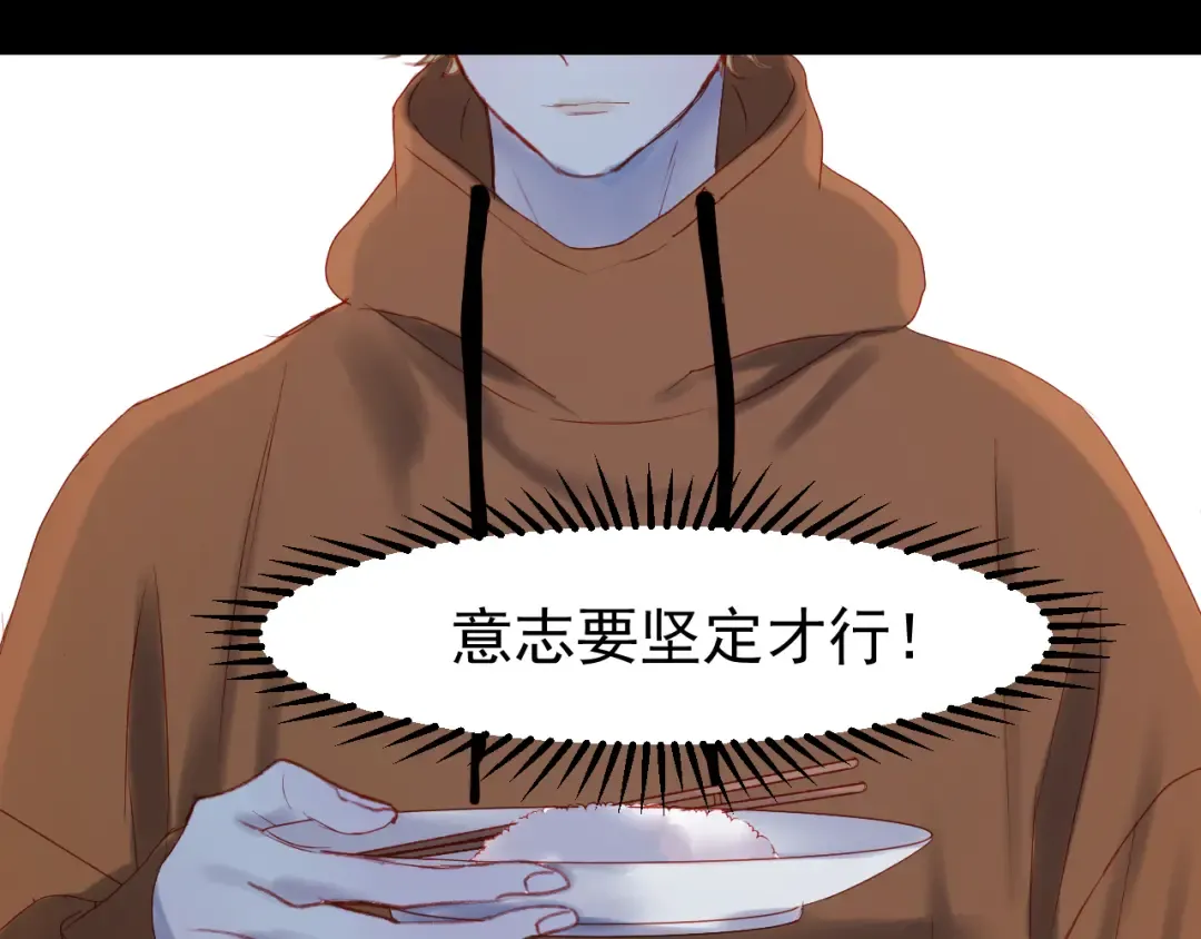 第56话  封印 第15页