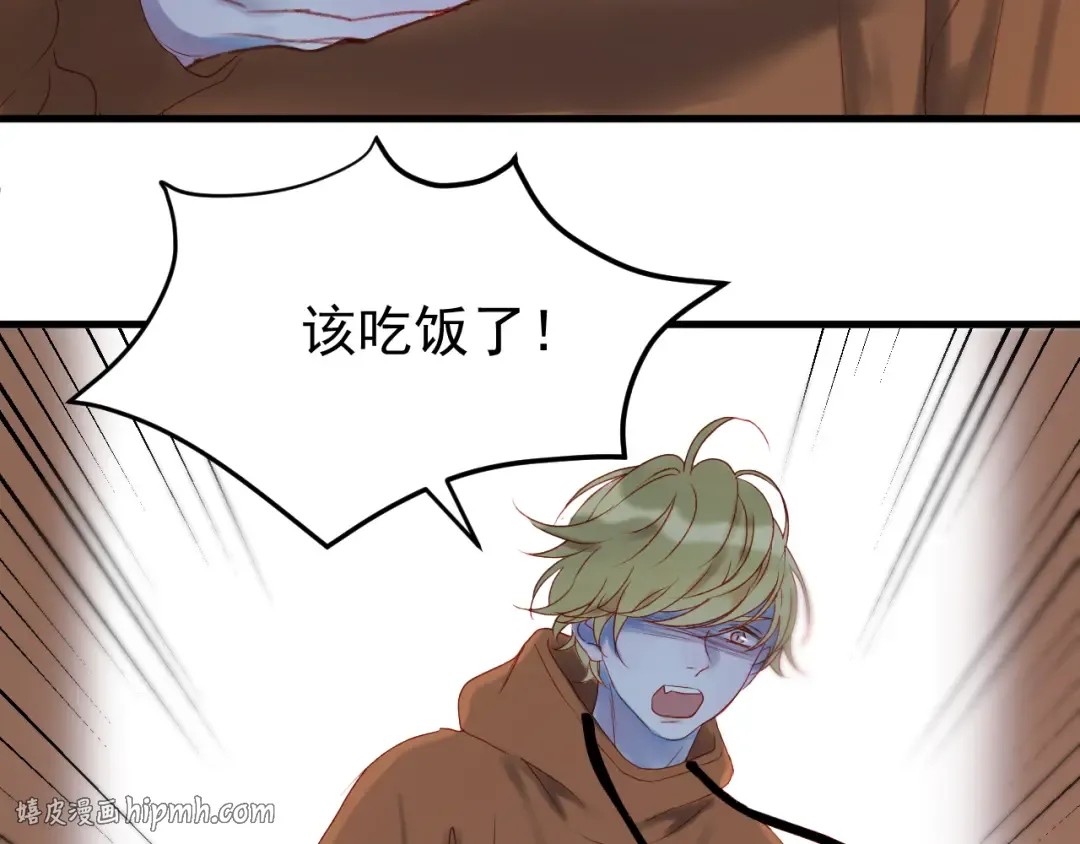 第56话  封印 第16页