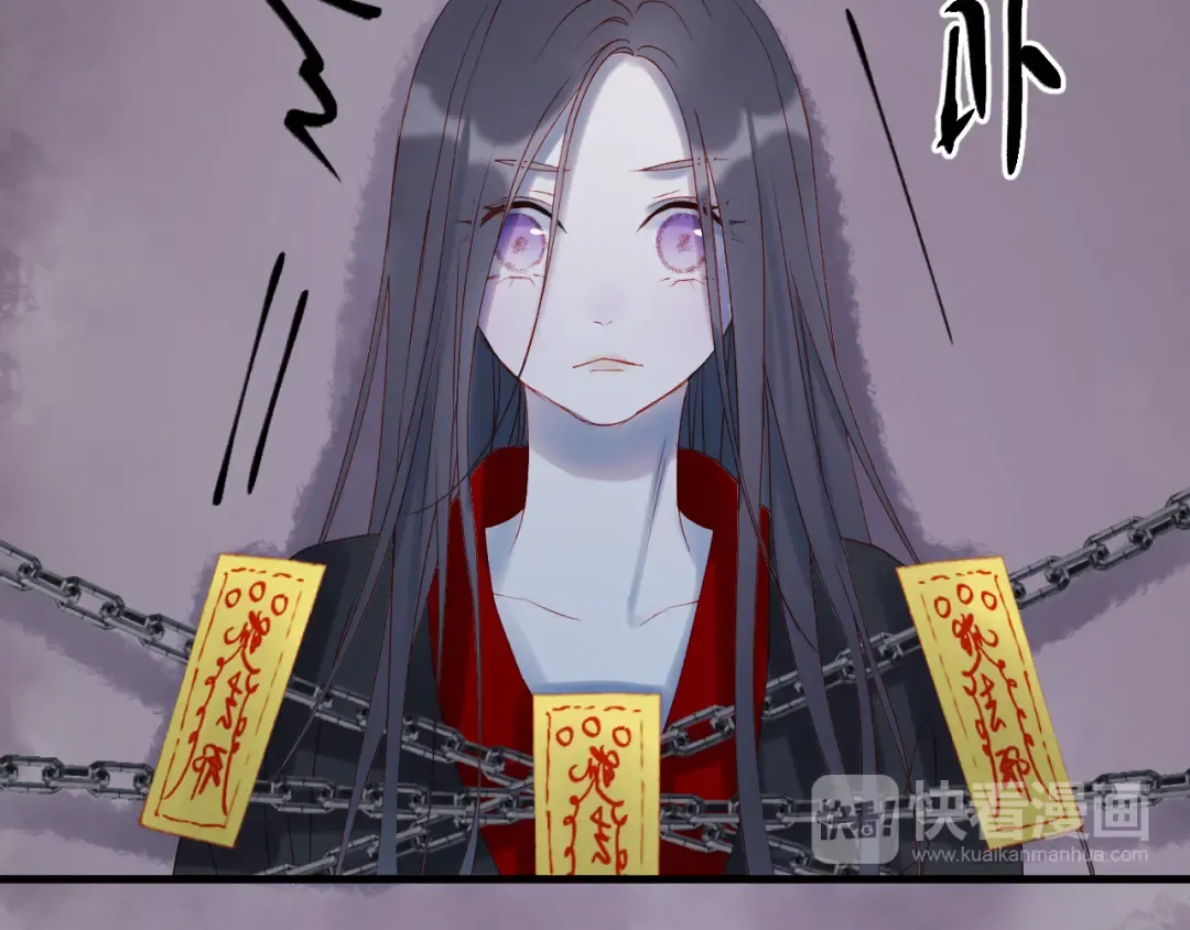 第56话  封印 第19页