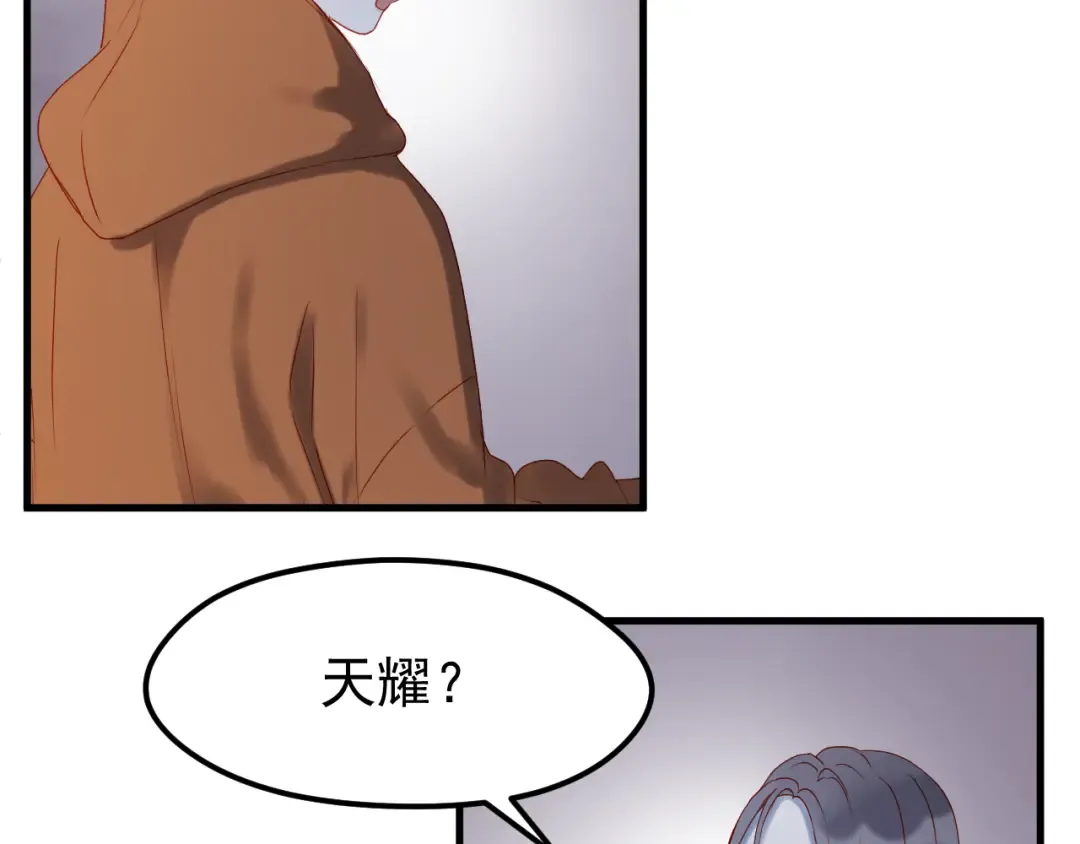 第56话  封印 第22页
