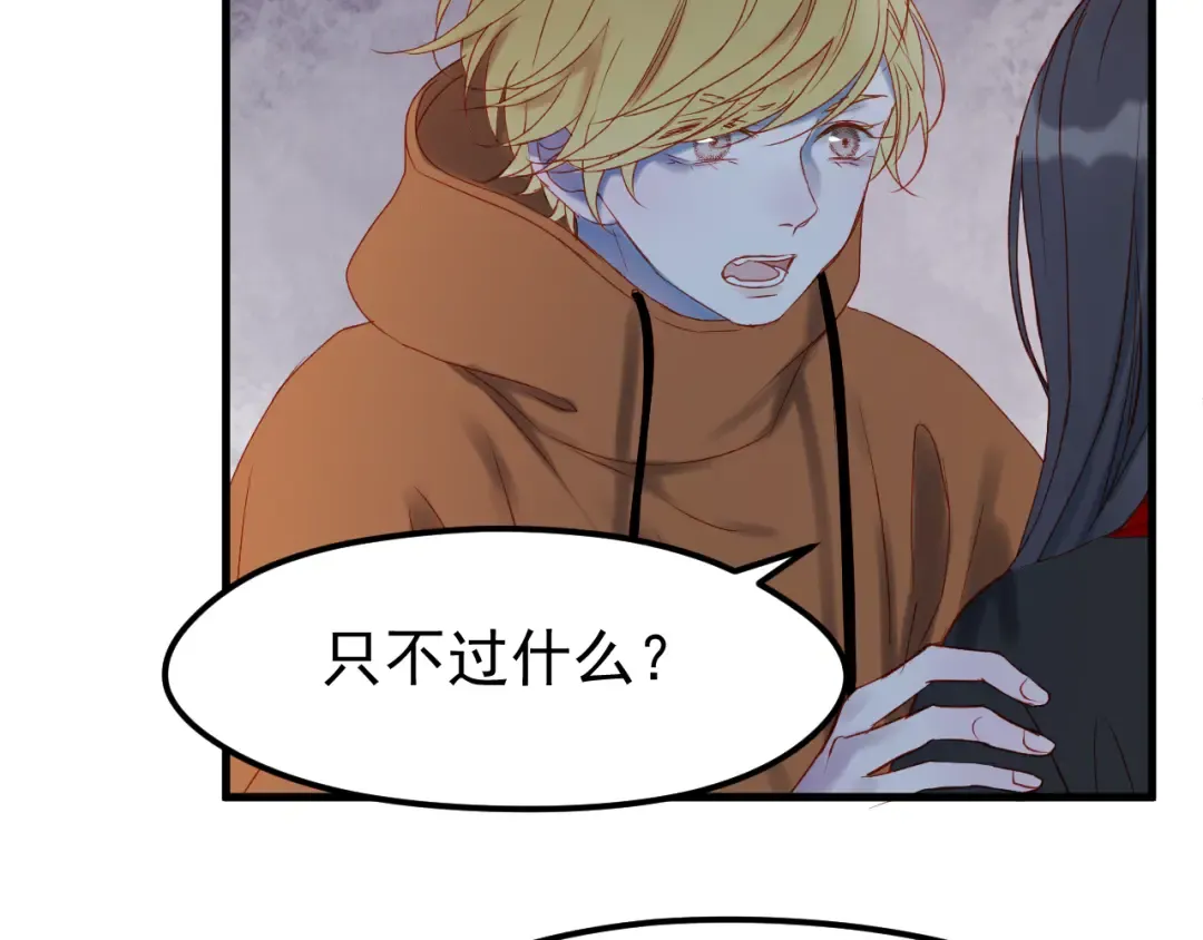第56话  封印 第27页