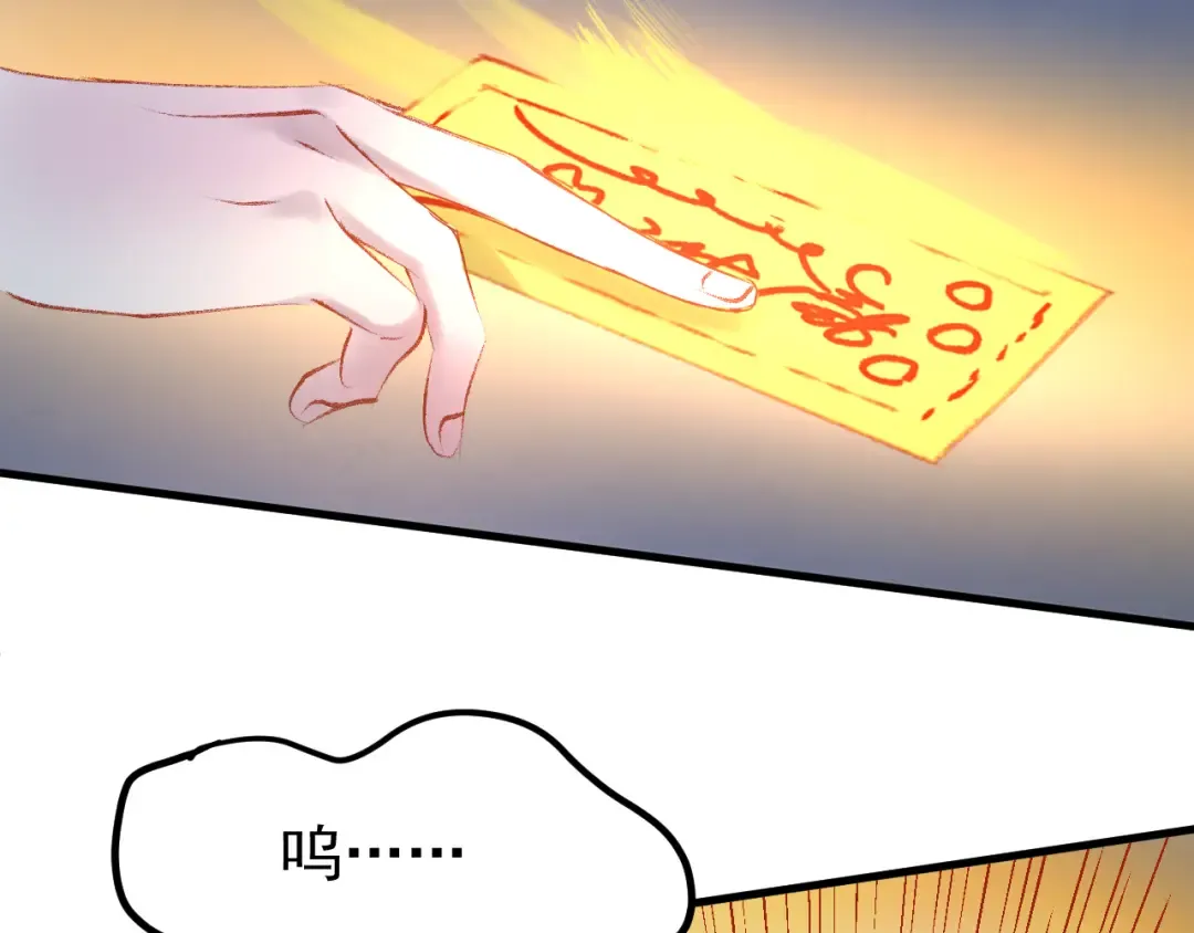 第56话  封印 第35页
