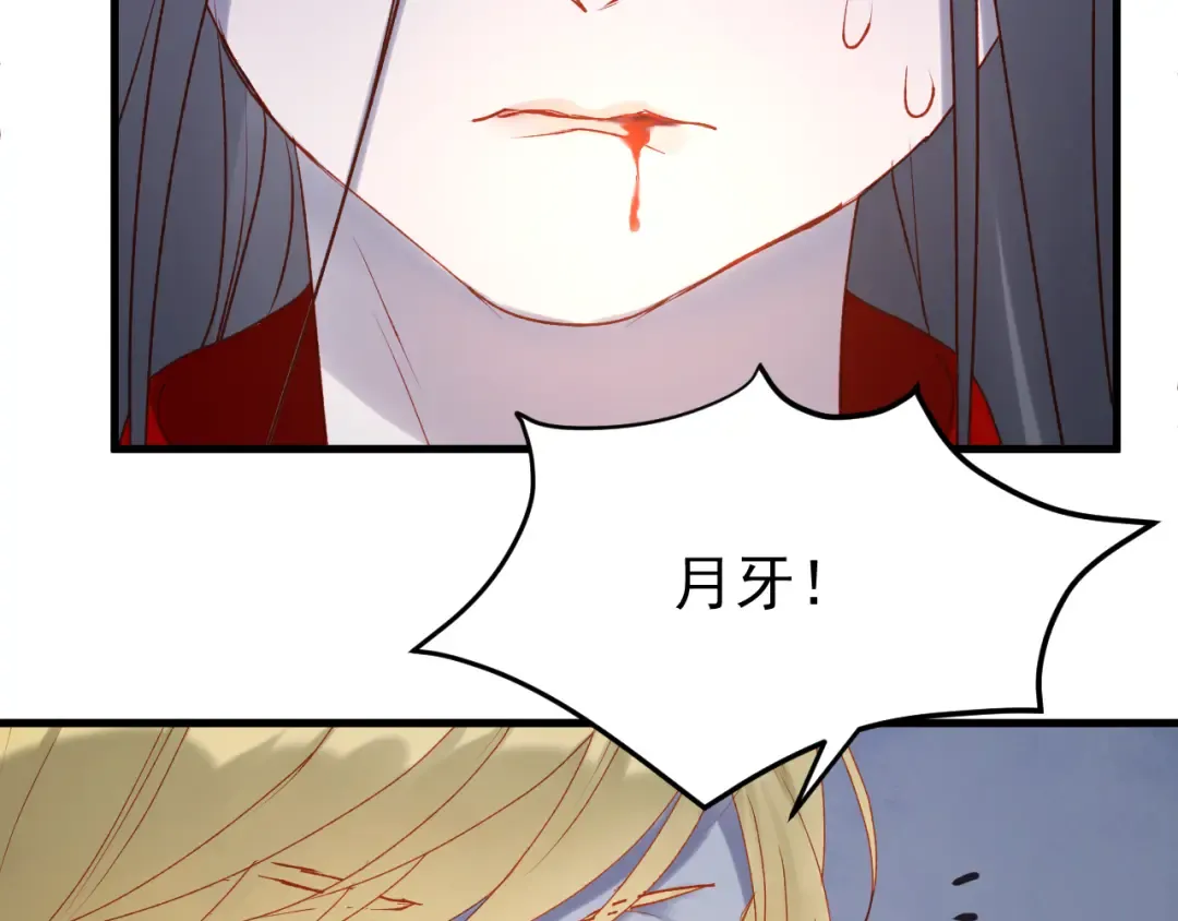 第56话  封印 第39页