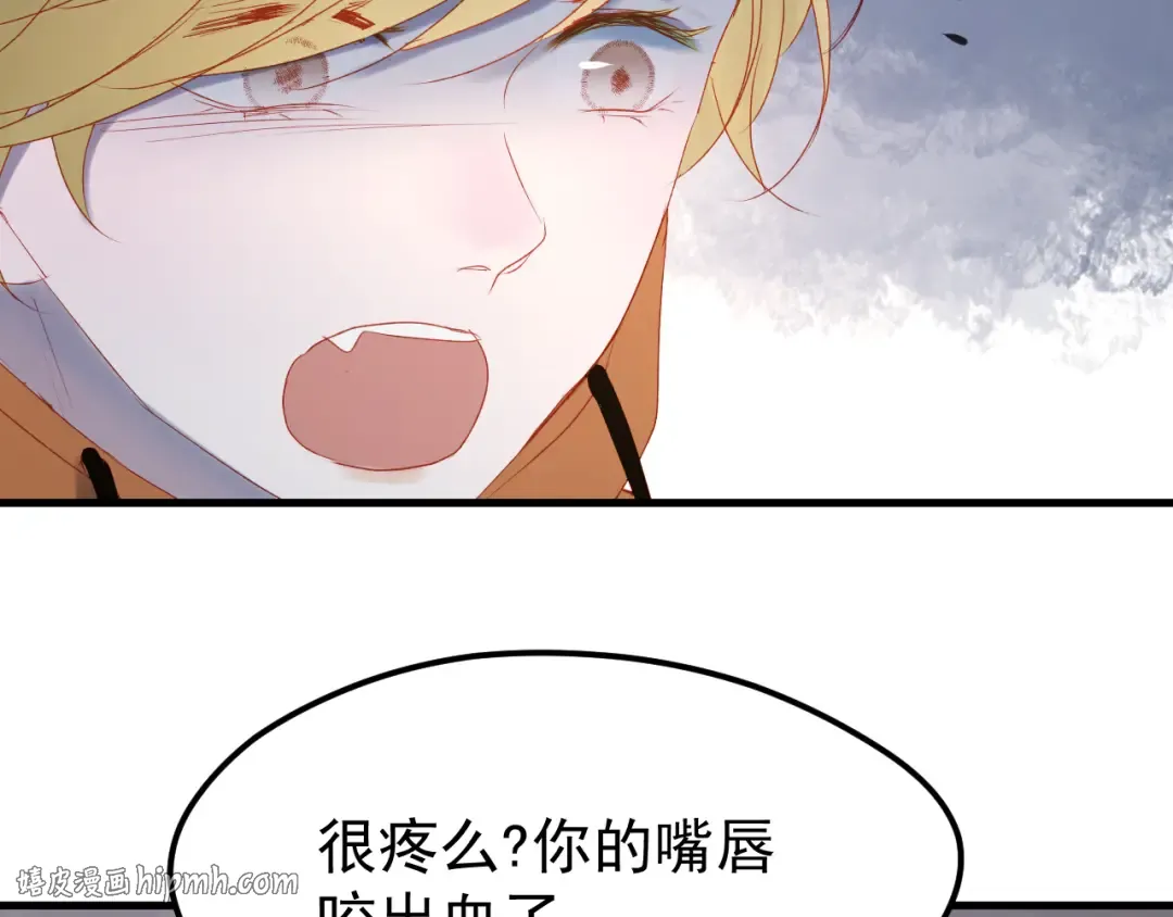 第56话  封印 第40页