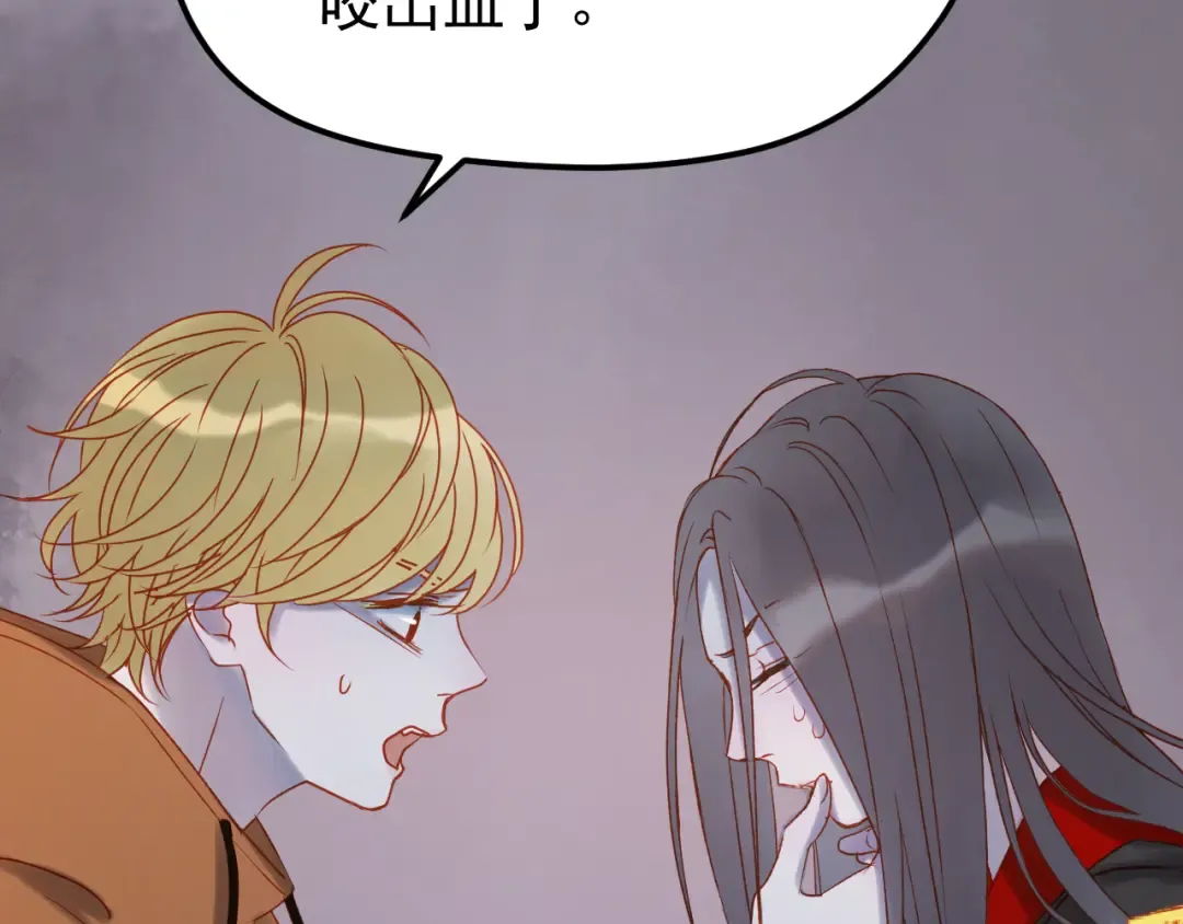 第56话  封印 第41页