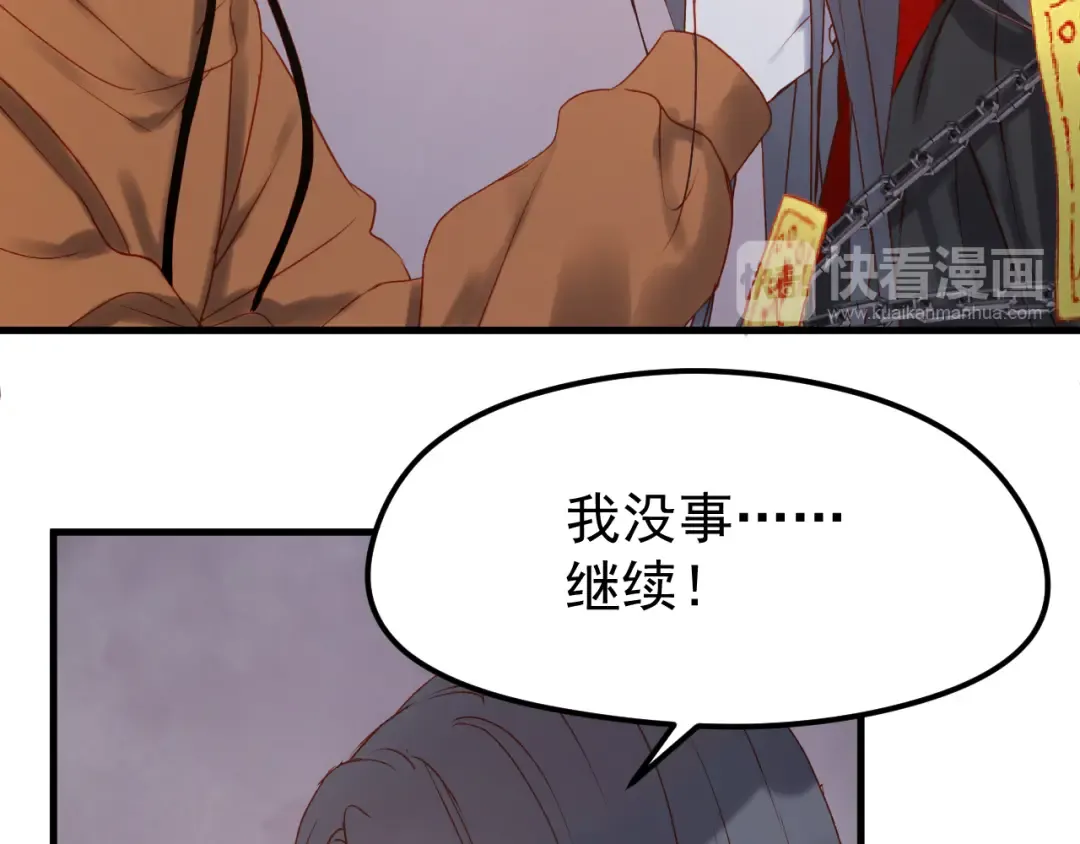 第56话  封印 第42页
