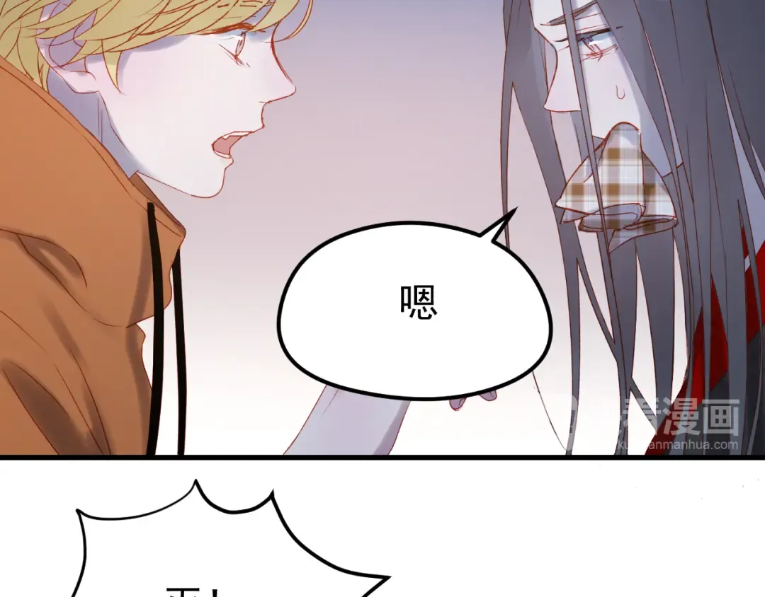 第56话  封印 第50页