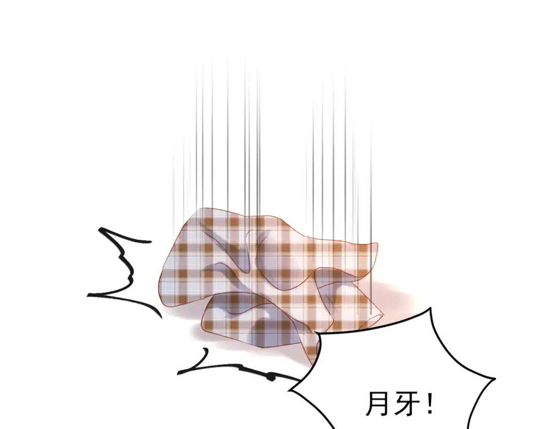 第56话  封印 第60页