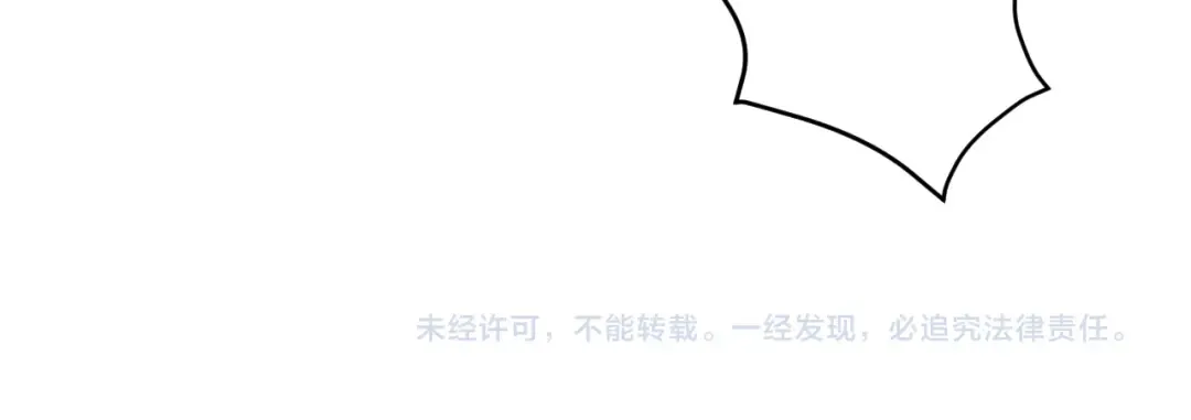 第56话  封印 第61页