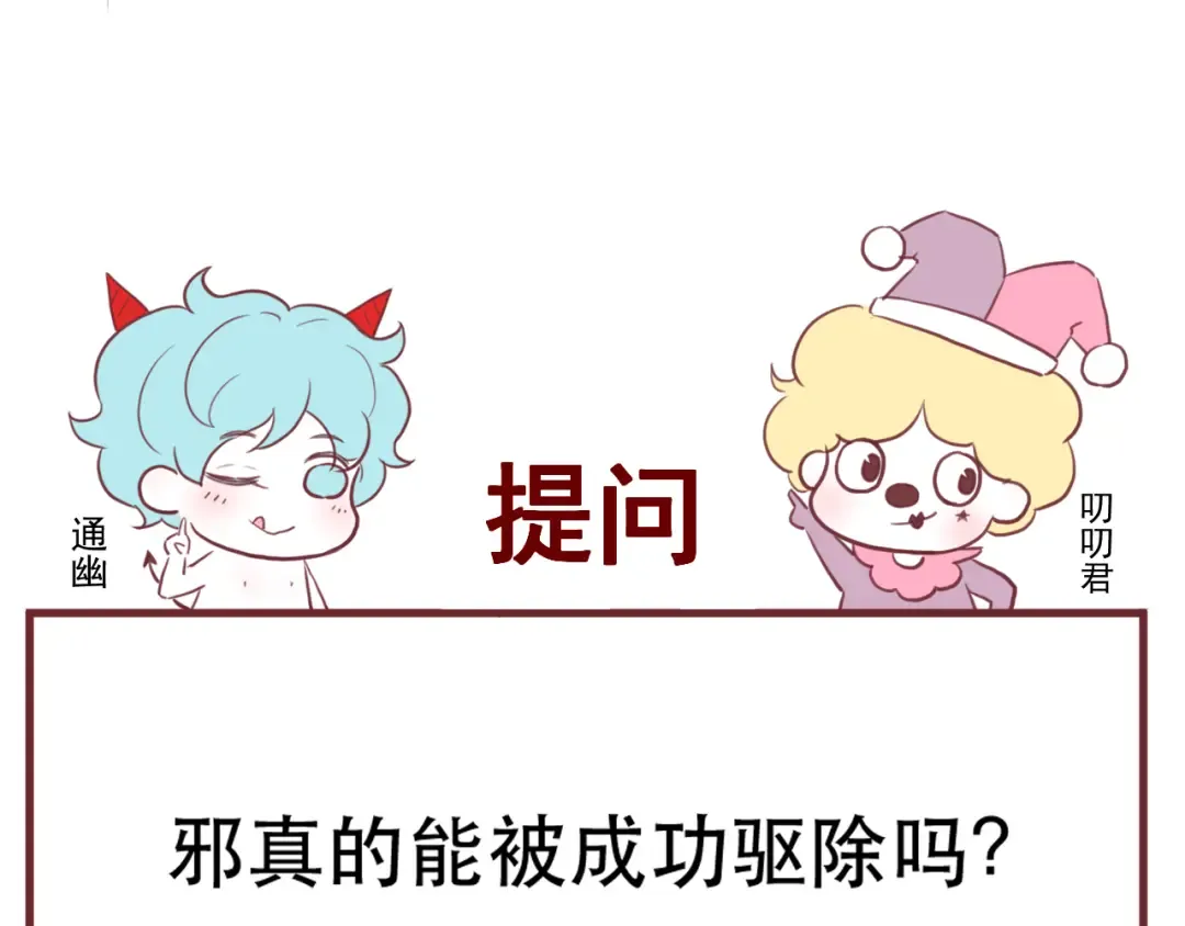 第56话  封印 第62页