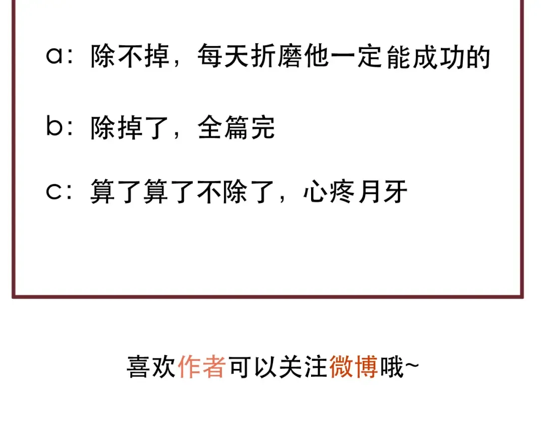第56话  封印 第63页