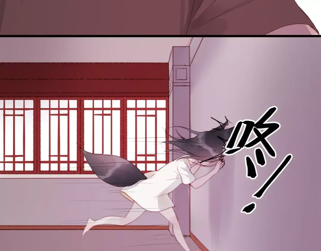 第4话 女孩和男孩的选择 第18页